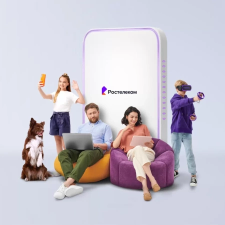 Технологии выгоды Ростелеком в&nbsp;село Нижнеполевское (Курганская область)