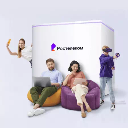 Технологии доступа Ростелеком в&nbsp;село Нижнеполевское (Курганская область)